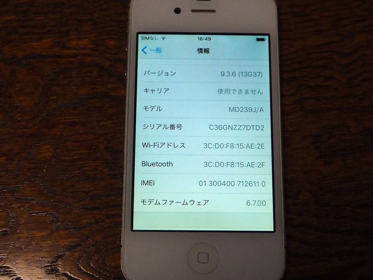 iphone4S 16G SIMフリー_画像2