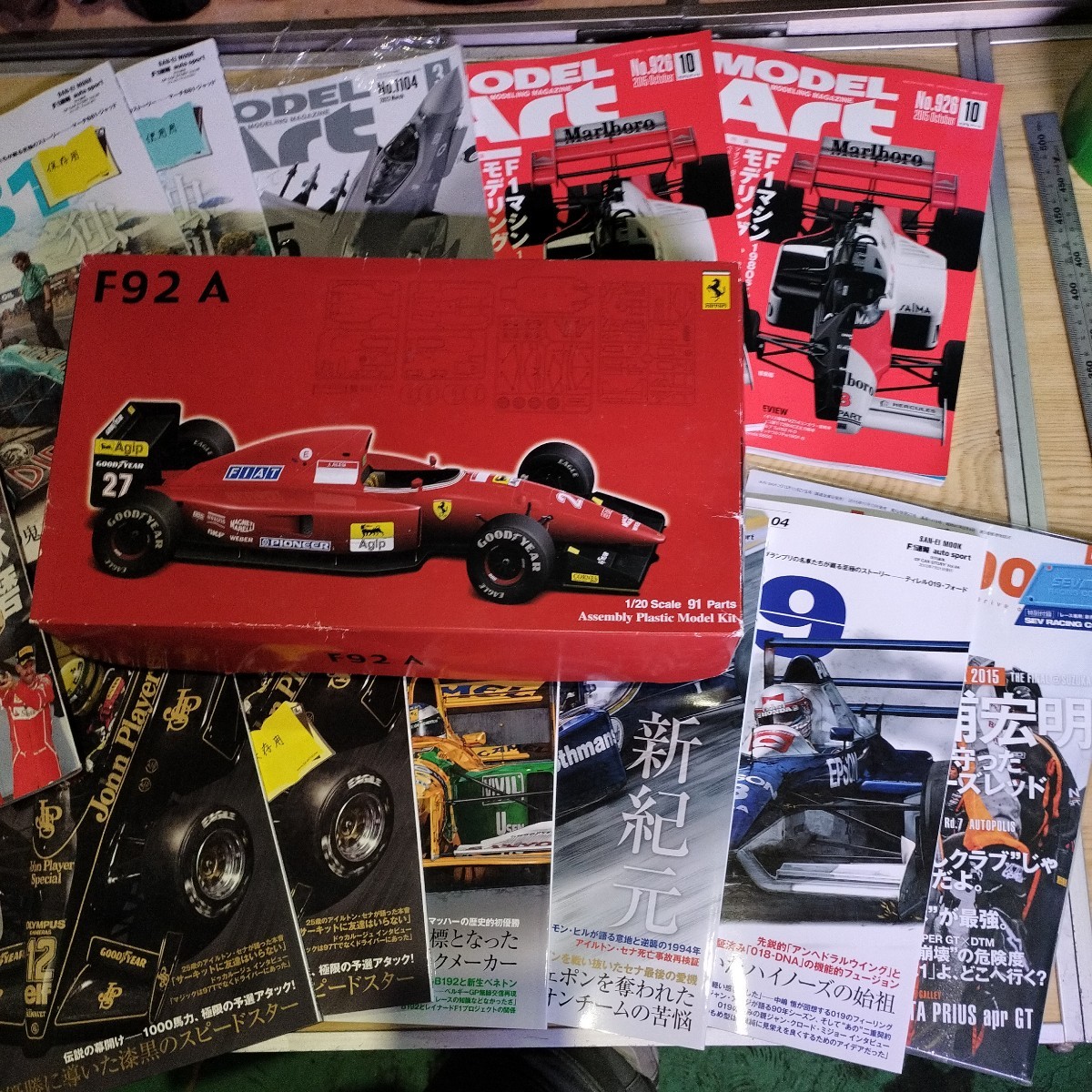 Ｆ１コレクション　まとめ 未組立 フジミ プラモデル 自動車雑誌　プラモなど　詰め合わせ 当時物 現品限り　雑誌_画像2