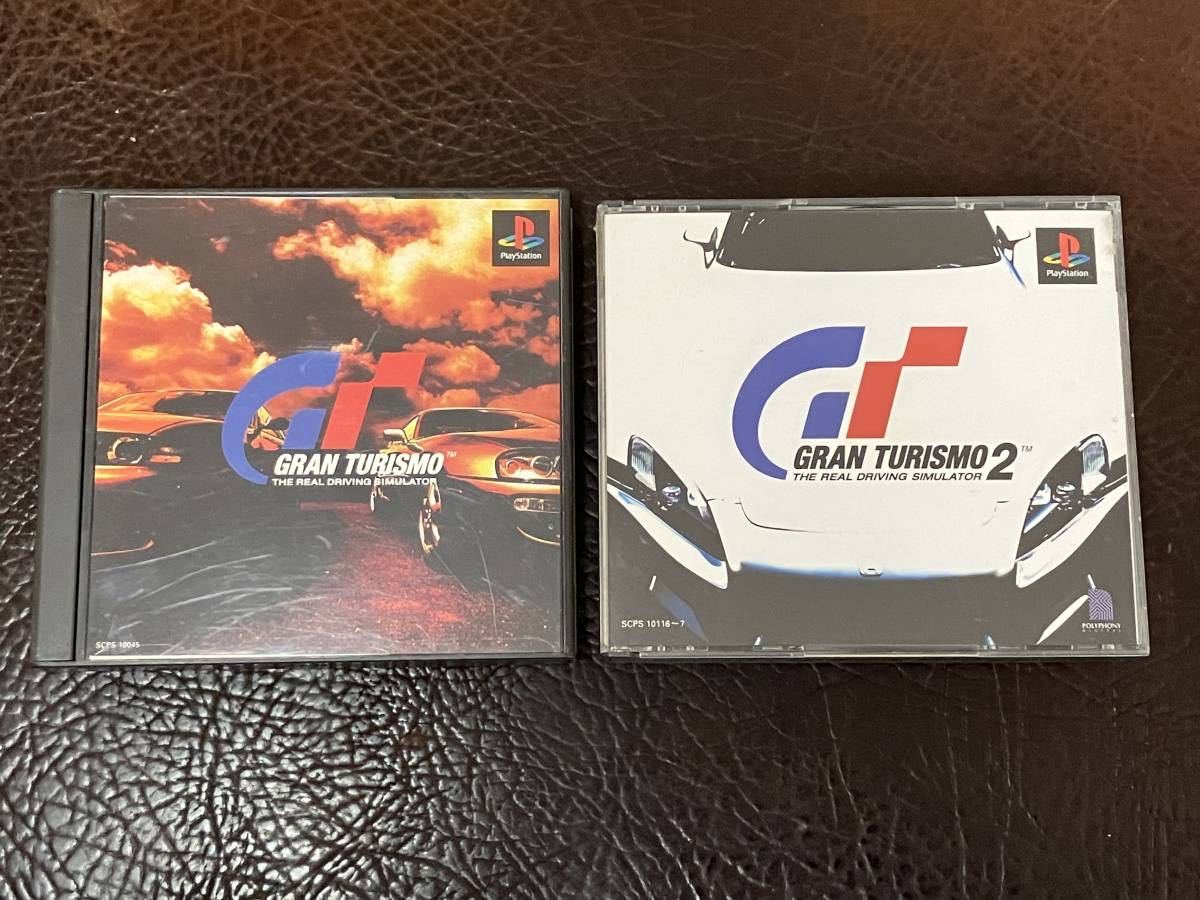 ★ 送料無料 PS1 カーレース ★ グランツーリスモ 1 + 2 GRAN TURISMO 動作確認済 説明書付き 帯付き ★_画像1