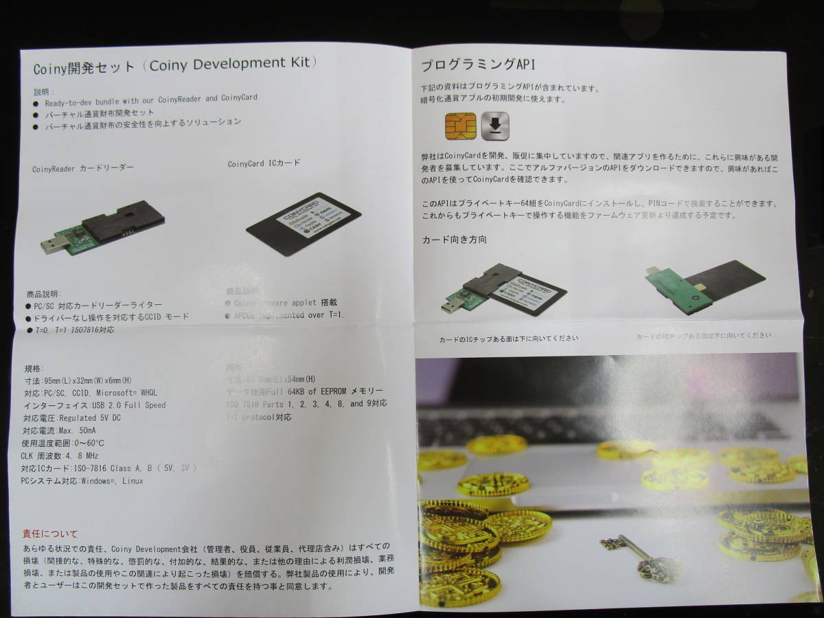 最新版　正規代理店　Coiny Card (３代目ICchip内蔵)_画像5