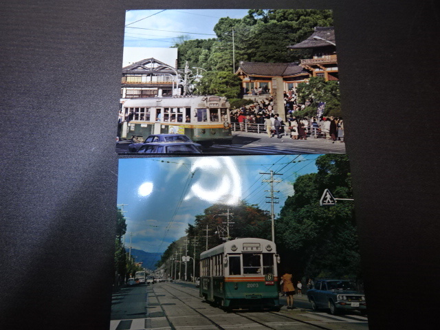 なつかしの京都市電　　絵葉書　全５枚写真付き　　未使用_画像6