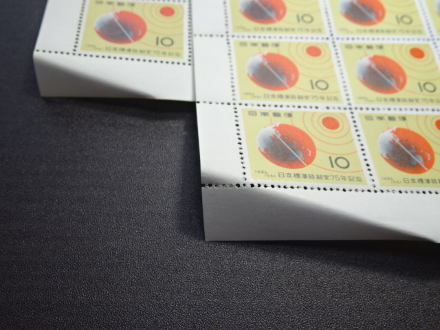 日本標準時制定７５年記念切手 3シート 普通品～二級品  額面6００円  の画像7
