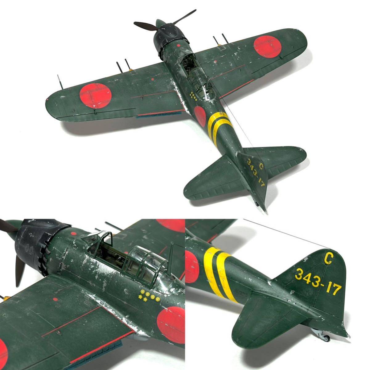 1/48 ハセガワ　零式艦上戦闘機64型　完成品_画像4