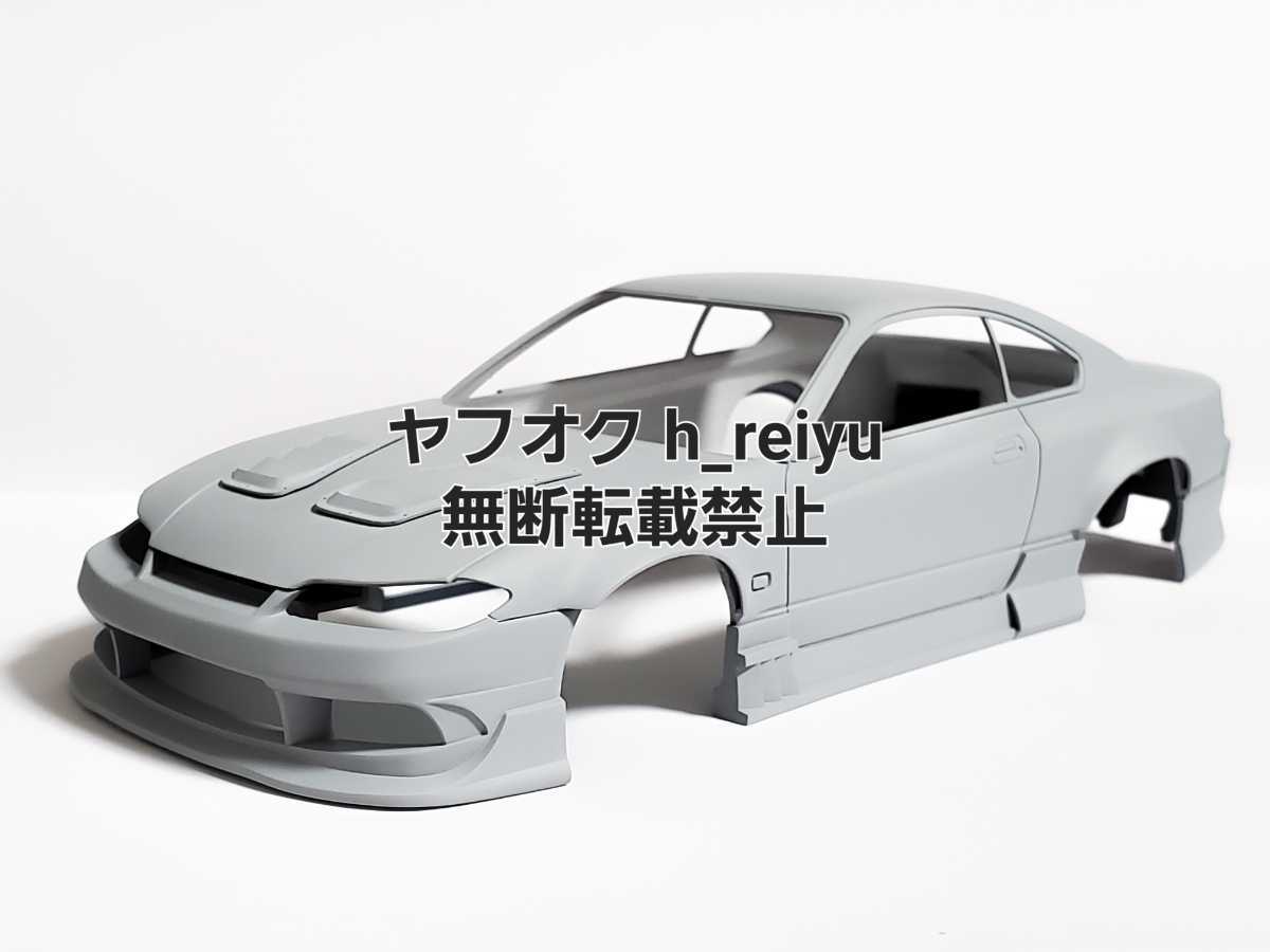 1/24 プラモデル 車 アオシマ S15 シルビア用 エアロセット_画像2