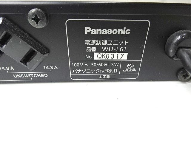 ②'17年製 Panasonic RAMSA WU-L61 電源制御ユニット ミキサー シグナルプロセッサー 2017年製_画像8