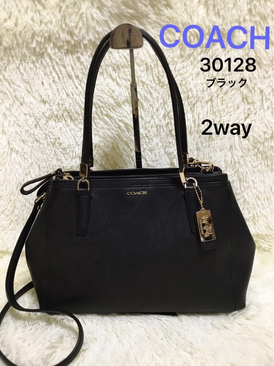 コーチCOACH　レディース　ハンドバッグ　ショルダーバッグ　斜めがけ肩かけ　2wayビジネスフォーマル冠婚葬祭レザー黒30128