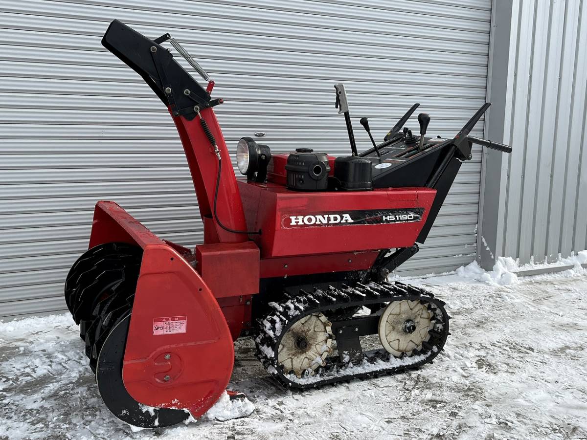 全国送料42000円 ホンダ HS1190 除雪機 実動去年整備済み 画像 全国送料42000円 ホンダ HS1190 除雪機 実動去年整備済み 画像