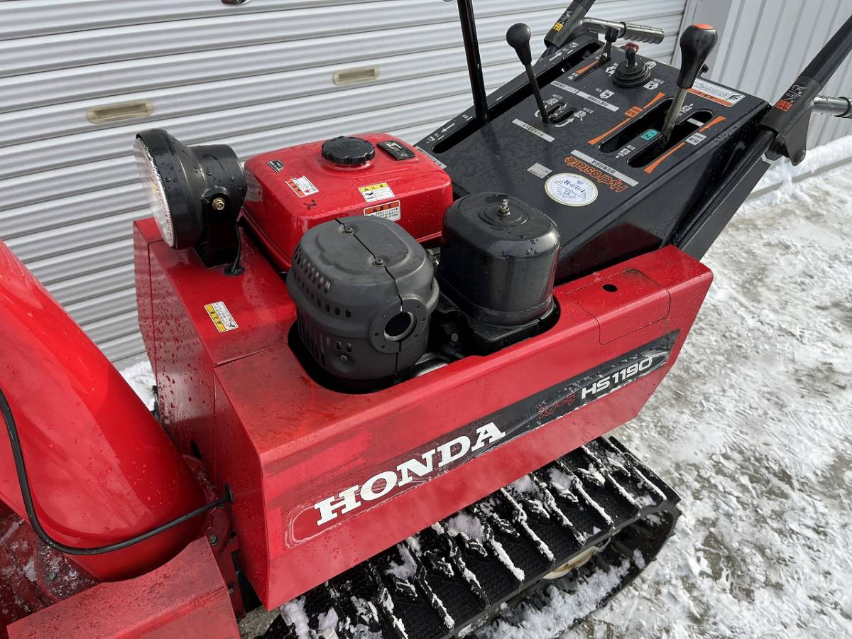 全国送料42000円 ホンダ HS1190 除雪機 実動去年整備済み 画像 全国送料42000円 ホンダ HS1190 除雪機 実動去年整備済み 画像