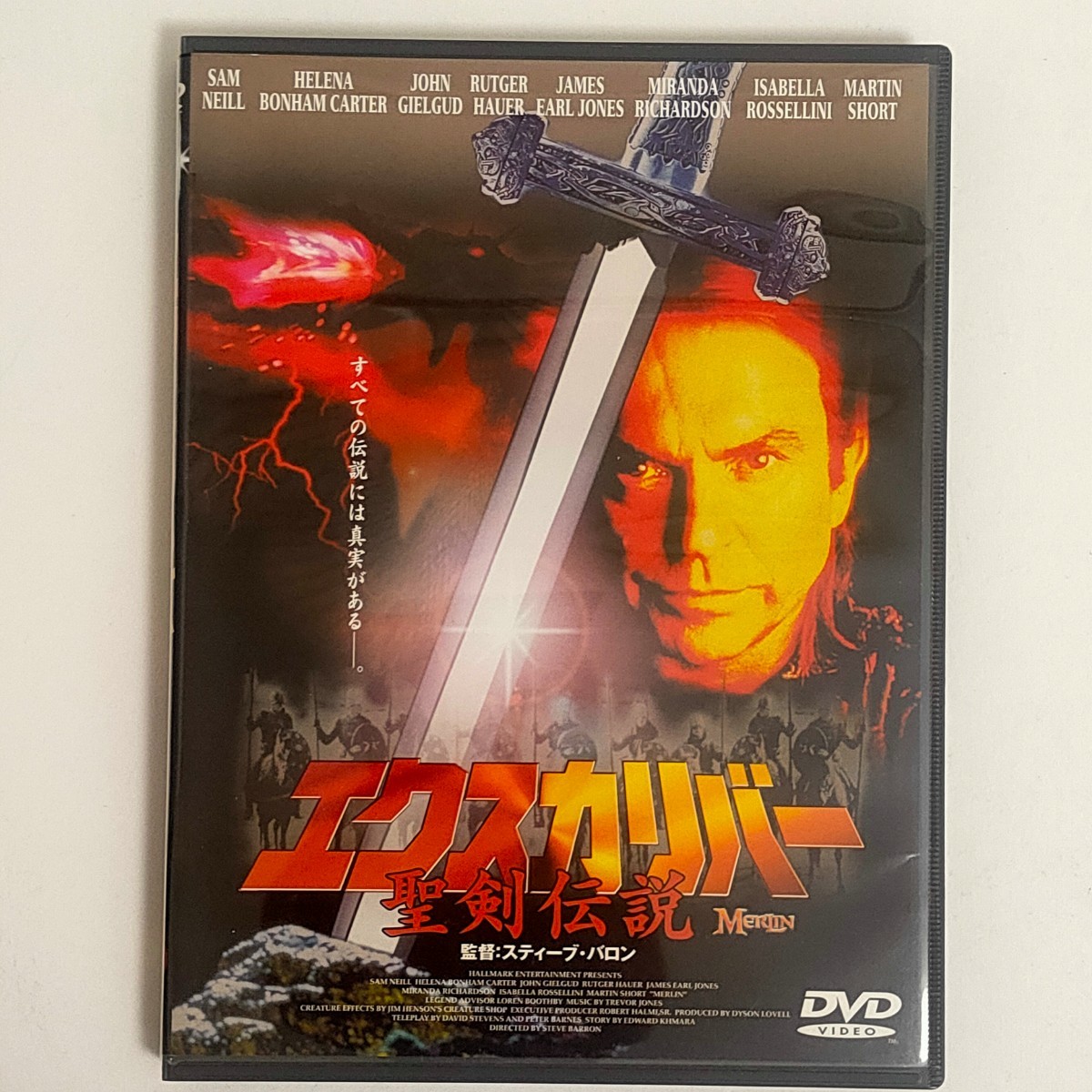 【中古品】エクスカリバー 聖剣伝説／サムニール DVD_画像1