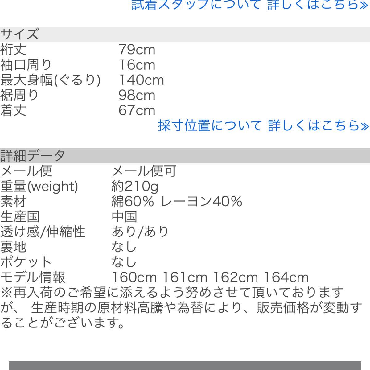 ニットカーデ レディース トップス 羽織 長袖  Vネック UV加工涼ニットシリーズ『涼ニットUVドルマンカーディガン』