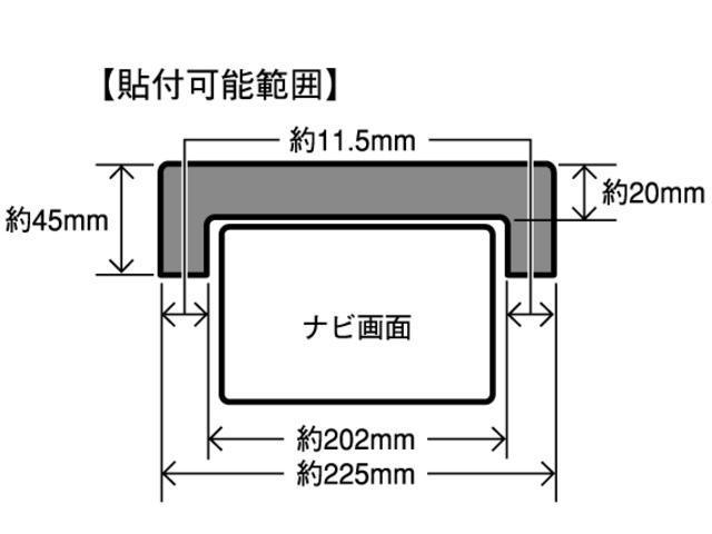 日射しをカットでカーナビモニターが見やすいVP-75ナビバイザーLサイズ ナビやモニターの横幅227mm以下に対応ナビバイザー 汎用バイザー_画像4