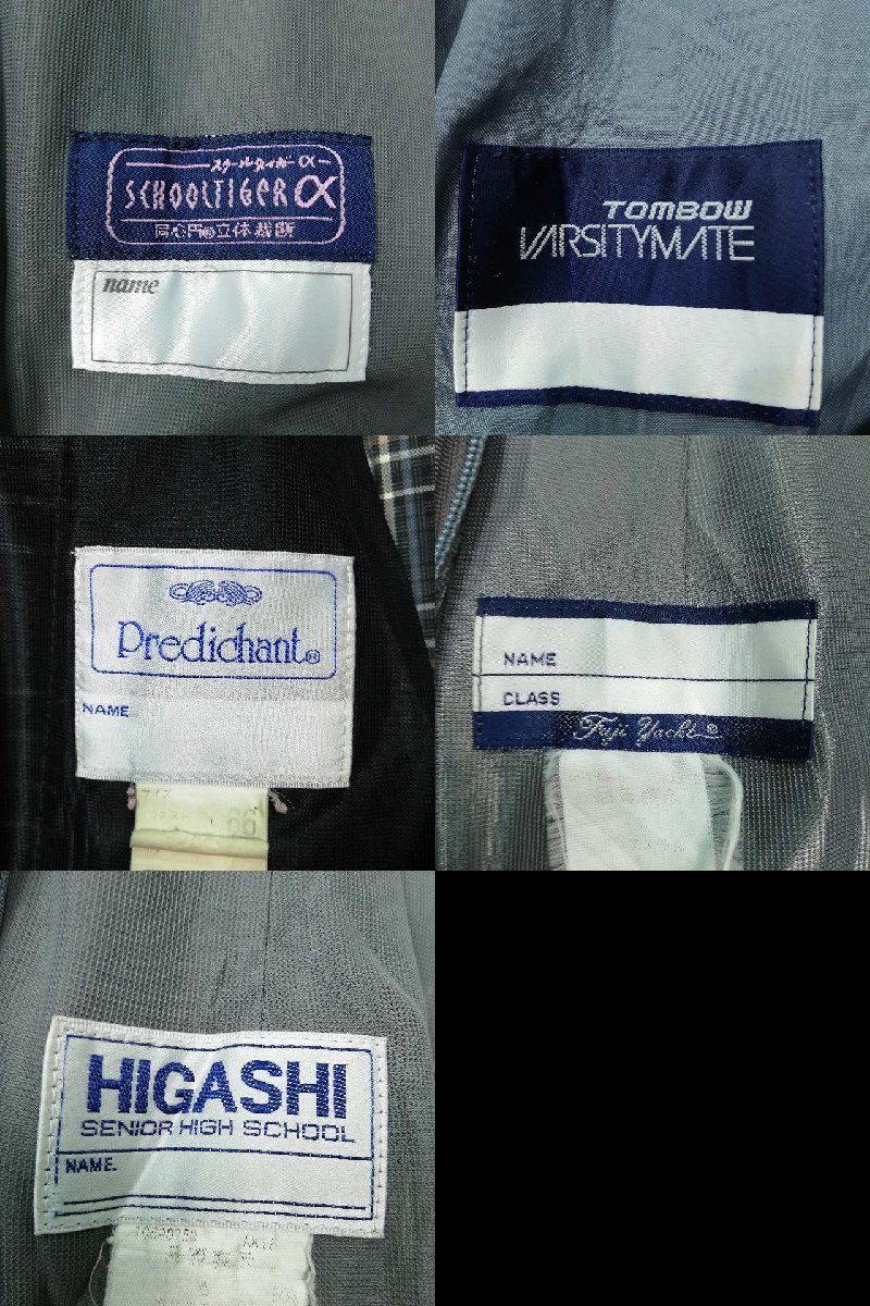 セーラー服 ブレザー イートン ベスト コート ブラウス スカート セーラー服 ブレザー イートン ベスト コート ブラウス スカート