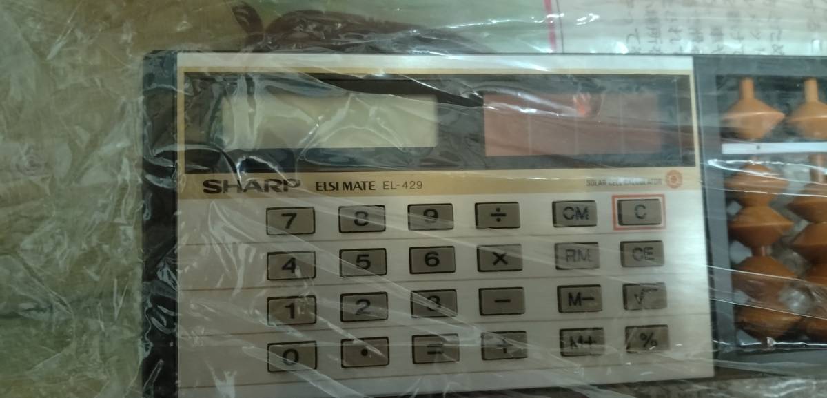 sharp sharp soroban calculator Solo karuEL-429