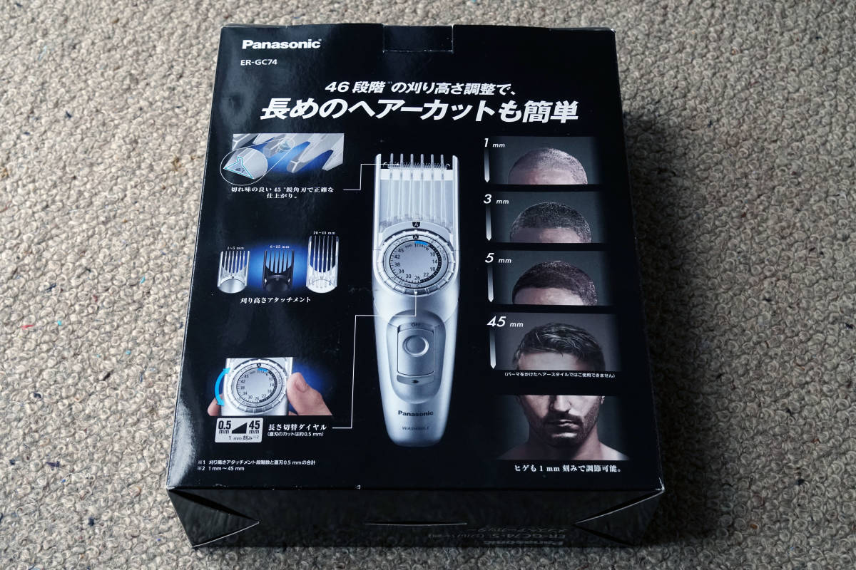 ★Panasonic メンズヘアーカッター ER-GC74-S 中古美品（電動バリカン）_画像2