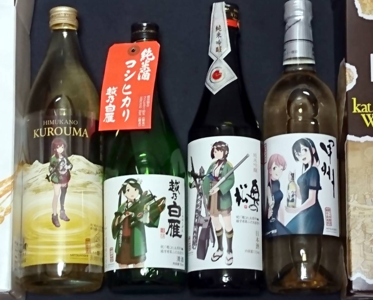 艦これ」五周年記念コラボ 「三越」×「艦これ」運営鎮守府推 艦これ」五周年記念コラボ 「三越」×「艦これ」運営鎮守府推
