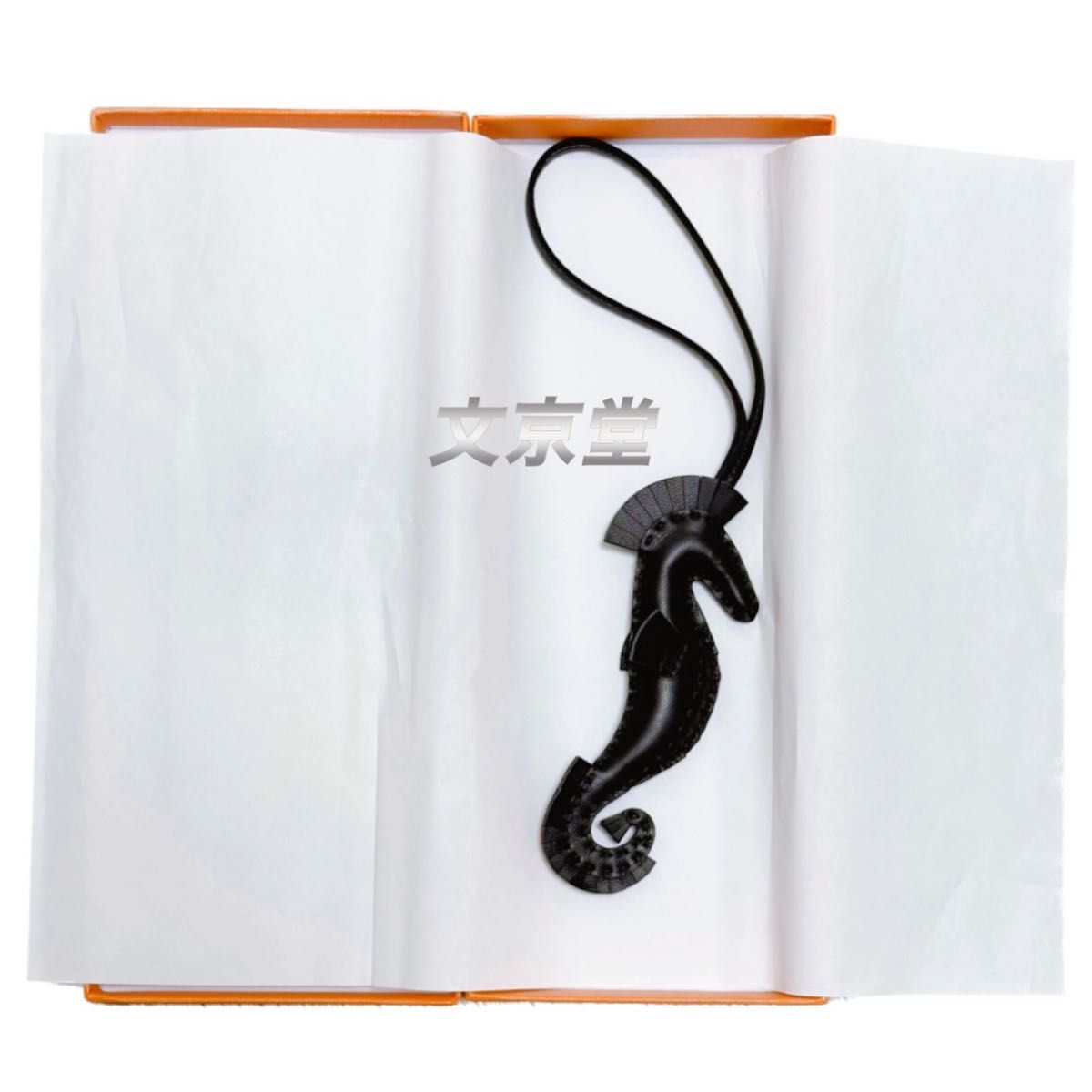 HERMES エルメス バッグチャーム イポ タツノオトシゴ 黒 HERMES エルメス バッグチャーム イポ タツノオトシゴ 黒