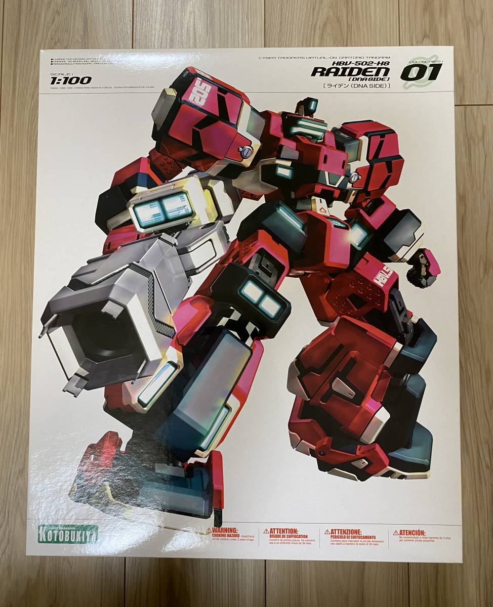 1/100laiten(DNA SIDE)Ver.1P inside sack unopened Kotobukiya electronic brain war machine Virtual-On 