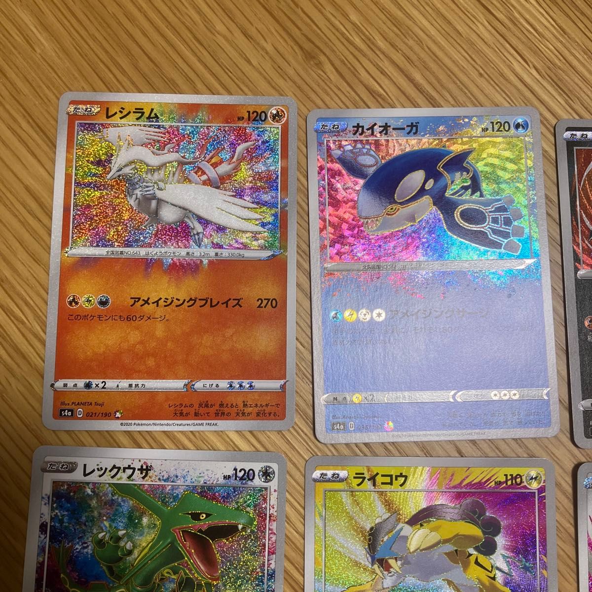 ポケモンカード アメイジングレア 9種セット A プロモ ポケモンカード アメイジングレア 9種セット A プロモ