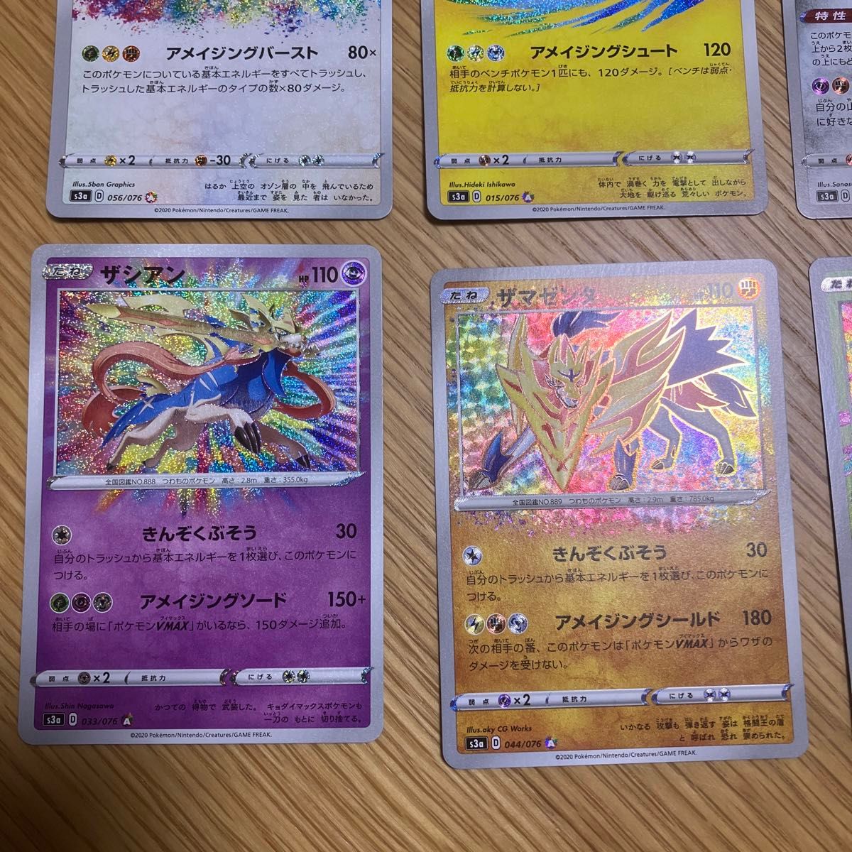 ポケモンカード アメイジングレア 9種セット A プロモ ポケモンカード アメイジングレア 9種セット A プロモ