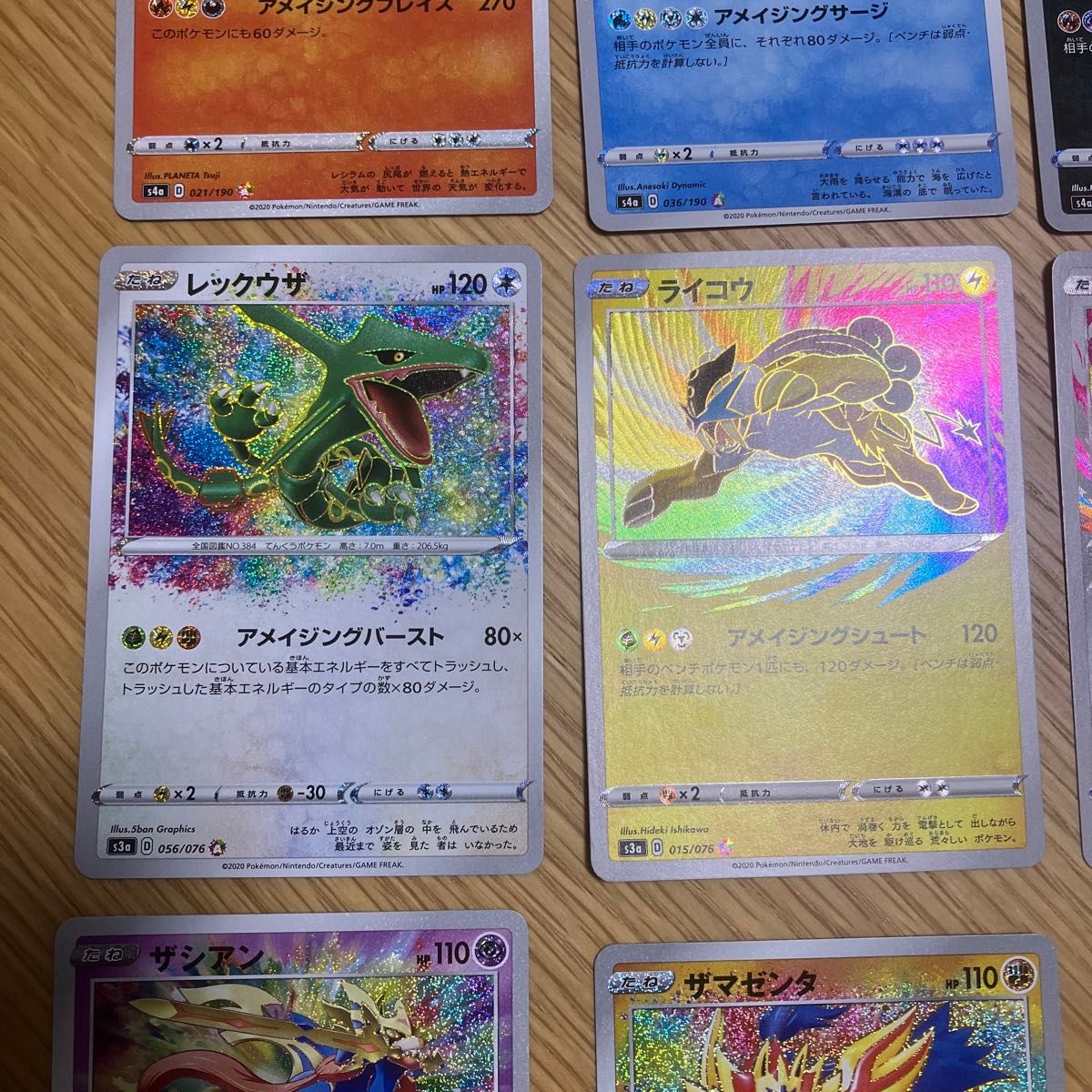 ポケモンカード アメイジングレア 9種セット A プロモ ポケモンカード アメイジングレア 9種セット A プロモ