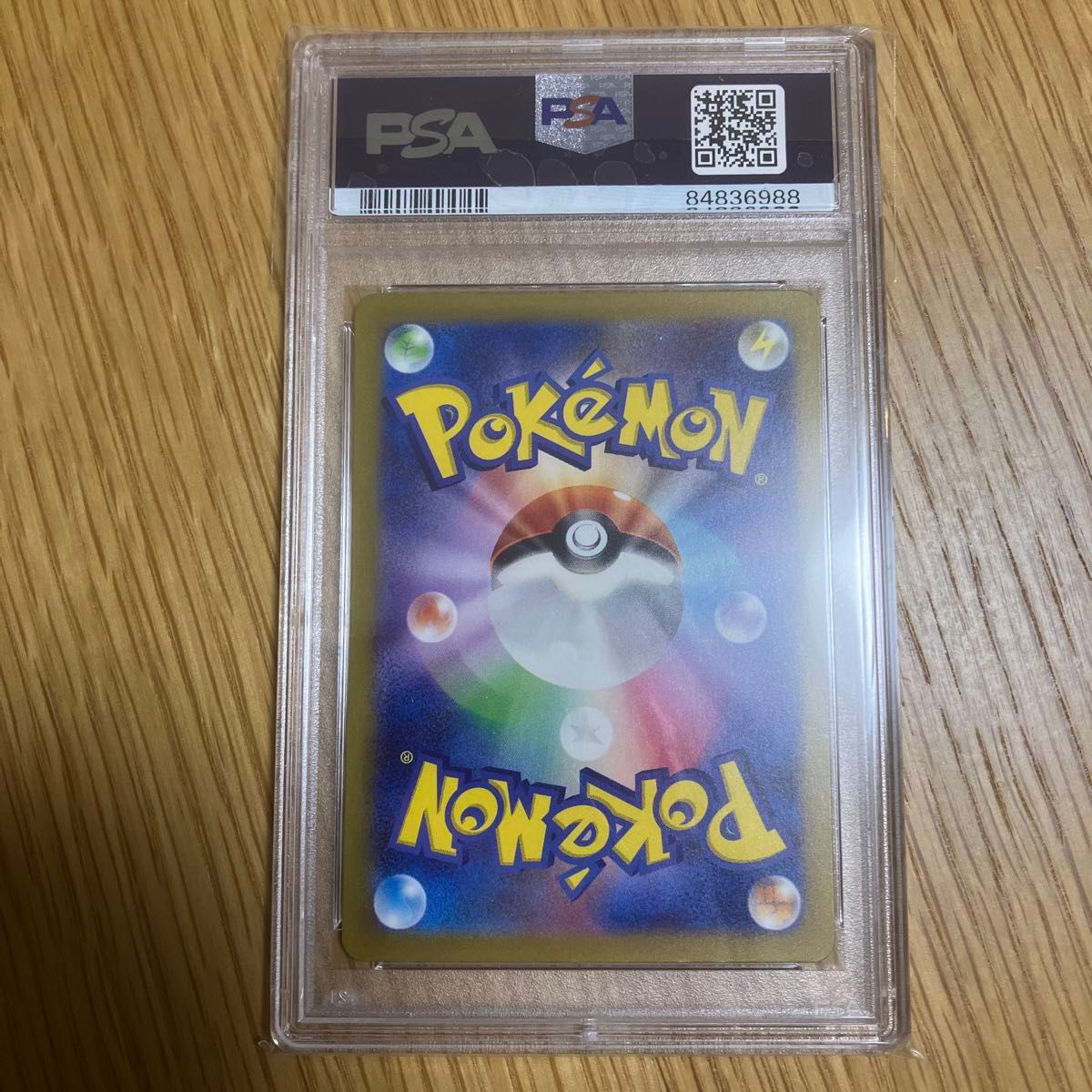 ポケモンカード classic ハイパーボール psa10 psa9 ポケカ ポケモンカード classic ハイパーボール psa10 psa9 ポケカ