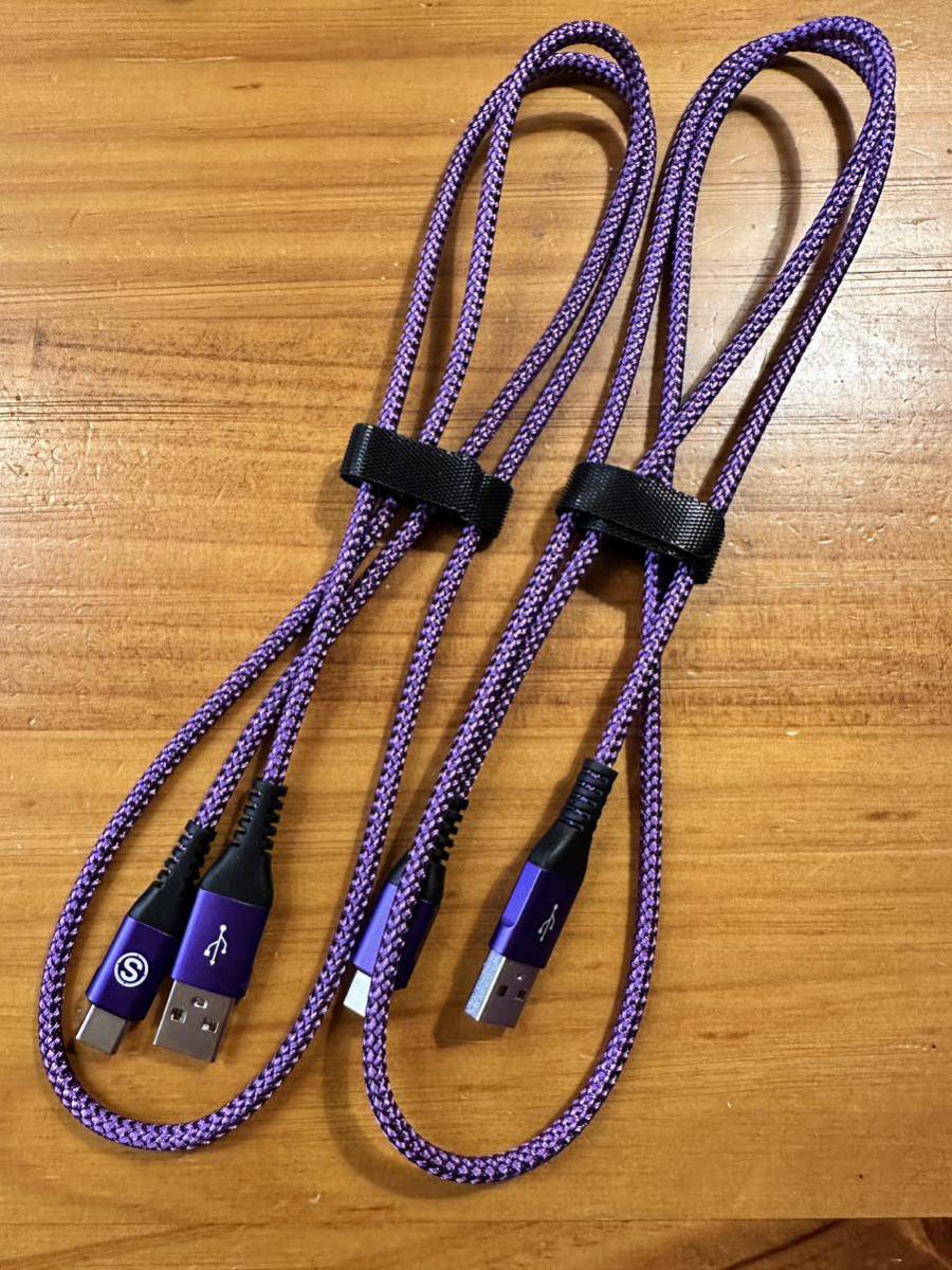 USB Type C ケーブル【1M/2本セット】Sweguard USB-C & USB-A 3.1A USB C ケーブル【QC3.0対応急速充電】タイプc 充電ケーブル(紫)_画像8