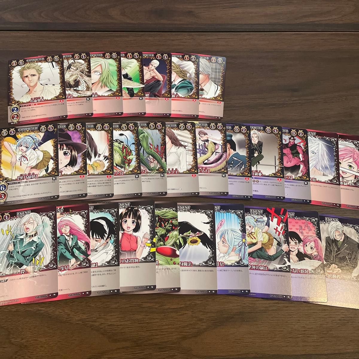 絶版】ロザリオとバンパイア TCG トレーディングカードゲーム 絶版】ロザリオとバンパイア TCG トレーディングカードゲーム