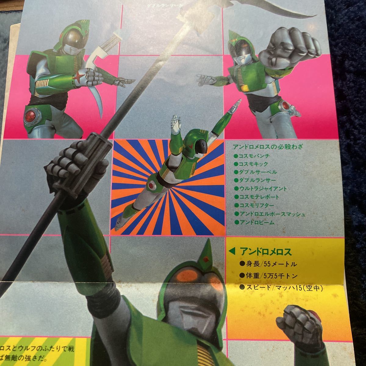 item_image_6