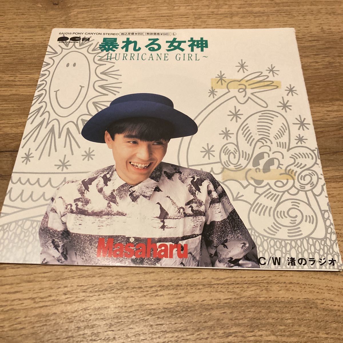 item_image_1