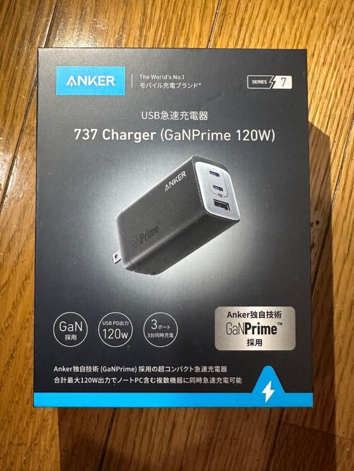 新品・未使用】Anker 737 (GaN120W)充電器｜代購幫