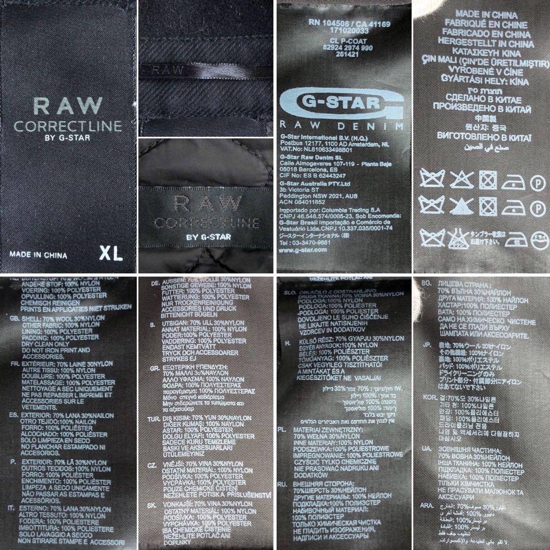 ジースターロゥ【超希少サイズ XL】G-STAR RAW RAW CORRECT LINE ピーコート Pコート ブラック 黒 ウール 刺繍 キルティング ダブル_画像10
