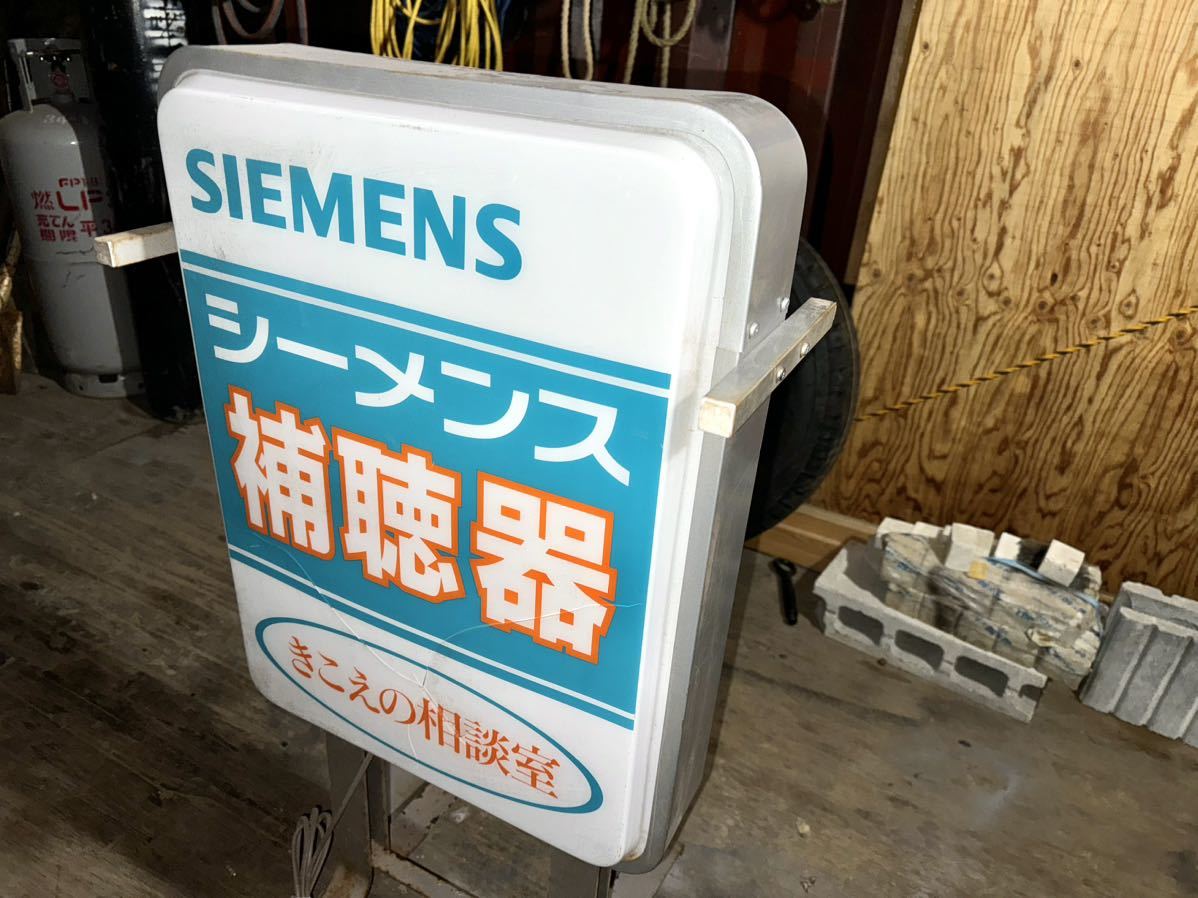 電光看板 / 電飾看板 店舗、テナント、お店、コレクション など_画像1