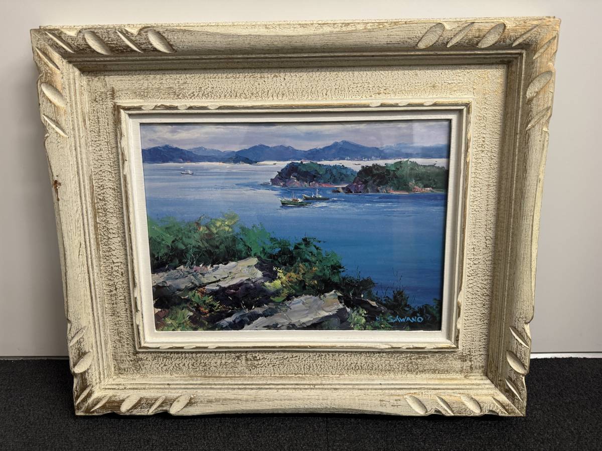 (管87903)【複製画】沢野秀時 瀬戸内海 "Scenery in The Inland Sea" by Mr. H.Sawano 印刷 風景絵 油絵 長期保管 現状品_画像1