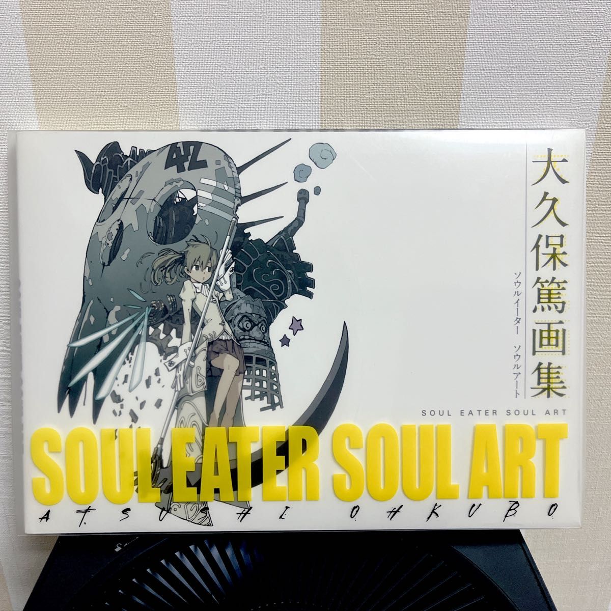 大久保篤 画集 ソウルイーター SOUL EATER SOUL ART|Yahoo 大久保篤 画集 ソウルイーター SOUL EATER SOUL ART|Yahoo