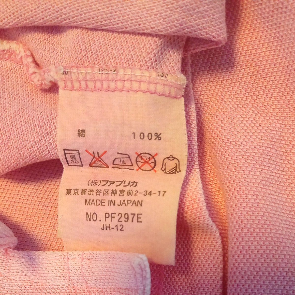 LACOSTE 半袖ポロシャツ サイズ40（М）ラコステ ビンテージ