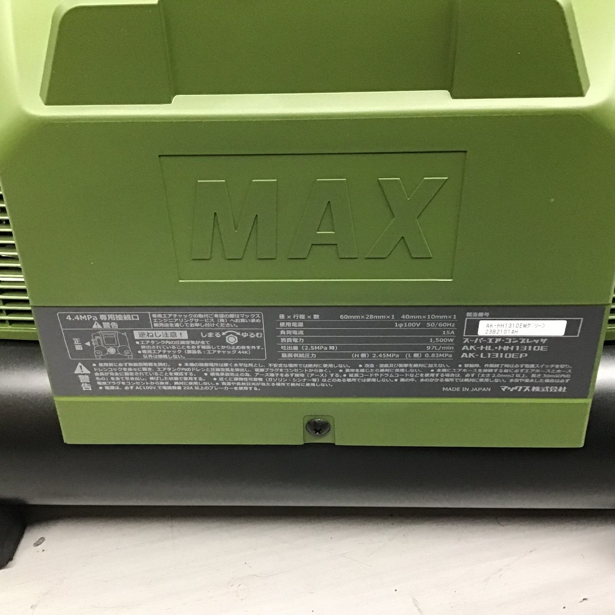 【未使用品】★マックス(MAX) エアコンプレッサー AK-HH1310E_ミリタリーグリーン