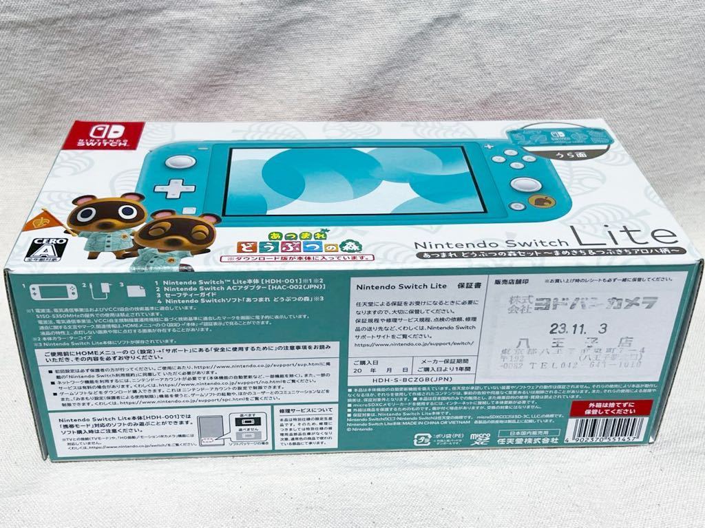 送料無料 本体初期化済み Nintendo Switch Lite 〜まめきち&つぶ 送料無料 本体初期化済み Nintendo Switch Lite 〜まめきち&つぶ