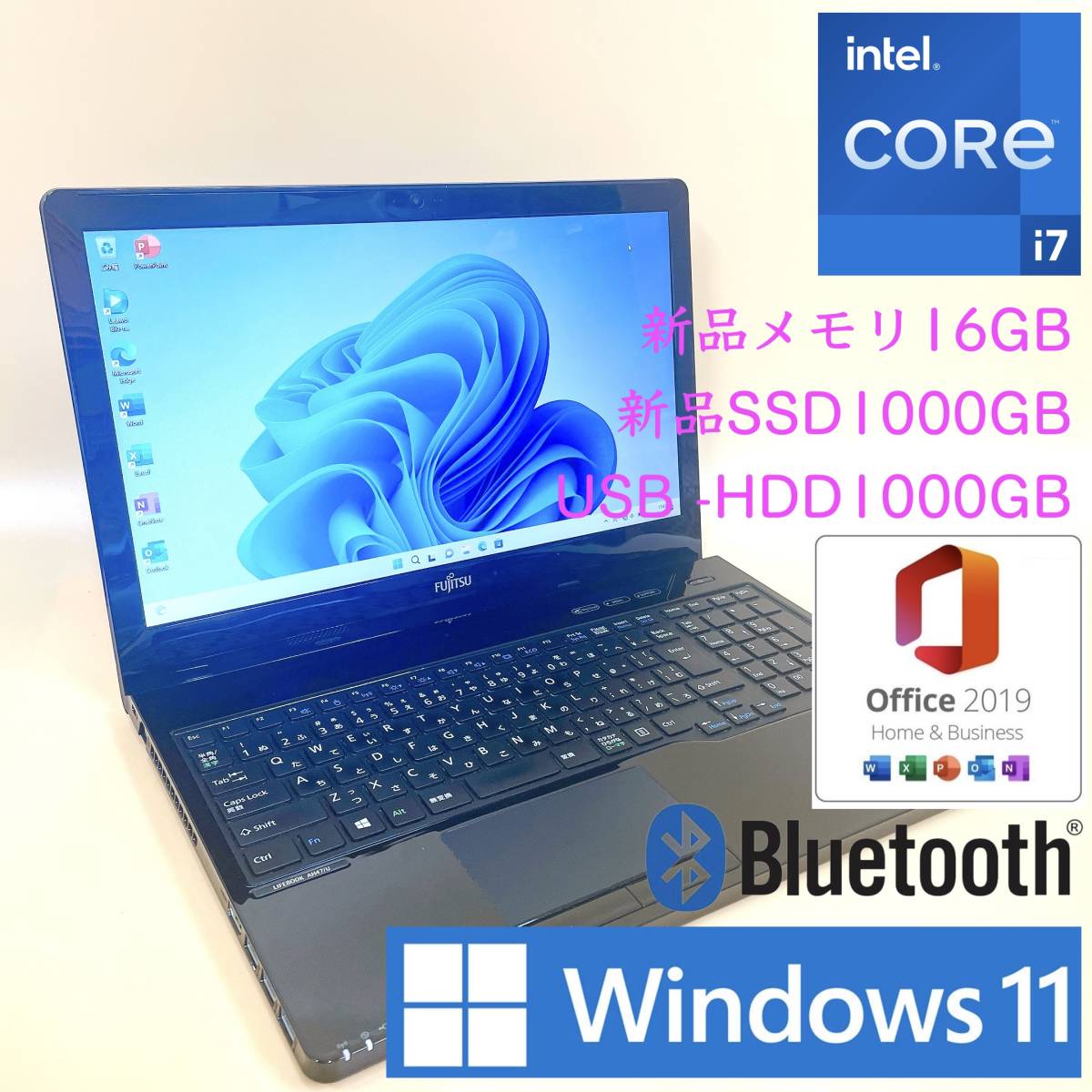  [最強i7+新品SSD1TB+HDD1000GB+新品メモリ16GB] 富士通 LIFEBOOK AH47/U core i7-6700HQ/Windows11/office2019 H&B/DVD/Webカメラ/USB3.0_画像1