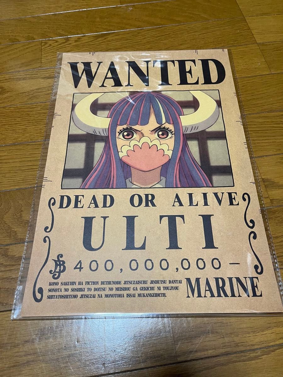 ワンピース　百獣海賊団　ONEPIECE 手配書ポスター　懸賞金