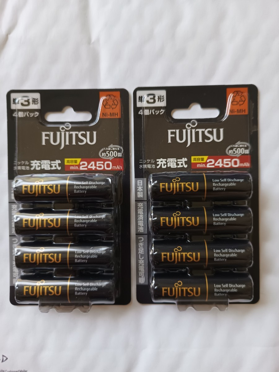FUJITSU 単3形 ニッケル水素充電池（高容量モデル）4本パック2個セット（8本）_画像1