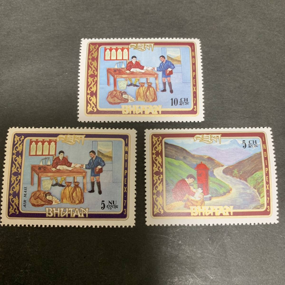 外国切手 1978年 ブータン 3種 同封可能 ア077の画像1