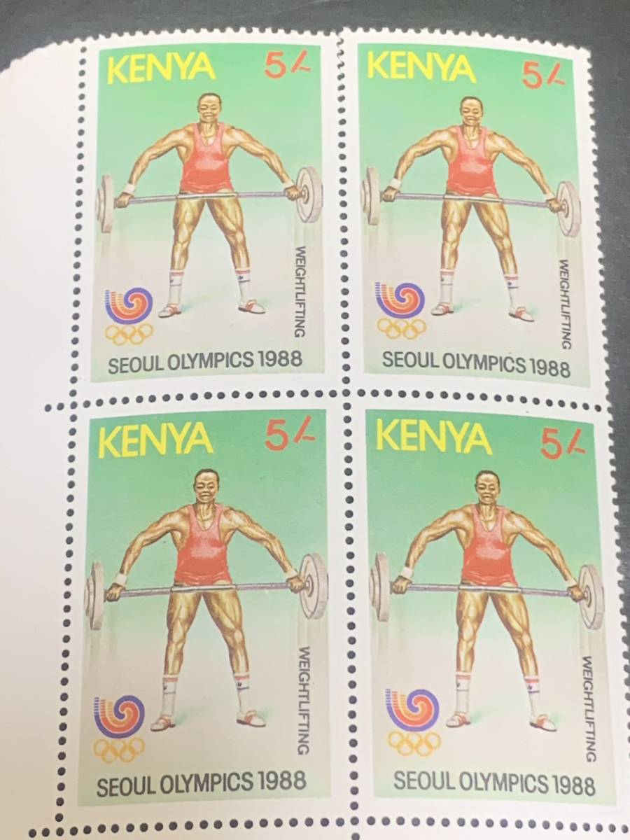 海外切手 ケニア ソウルオリンピック 4枚 同封可能 ア193_画像2