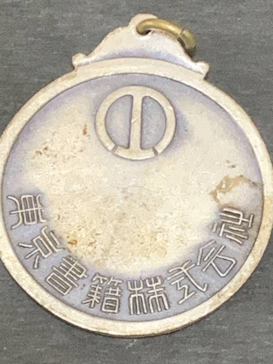  Tokyo publication medali on memory insignia insignia date retro Vintage enclosure possibility a225