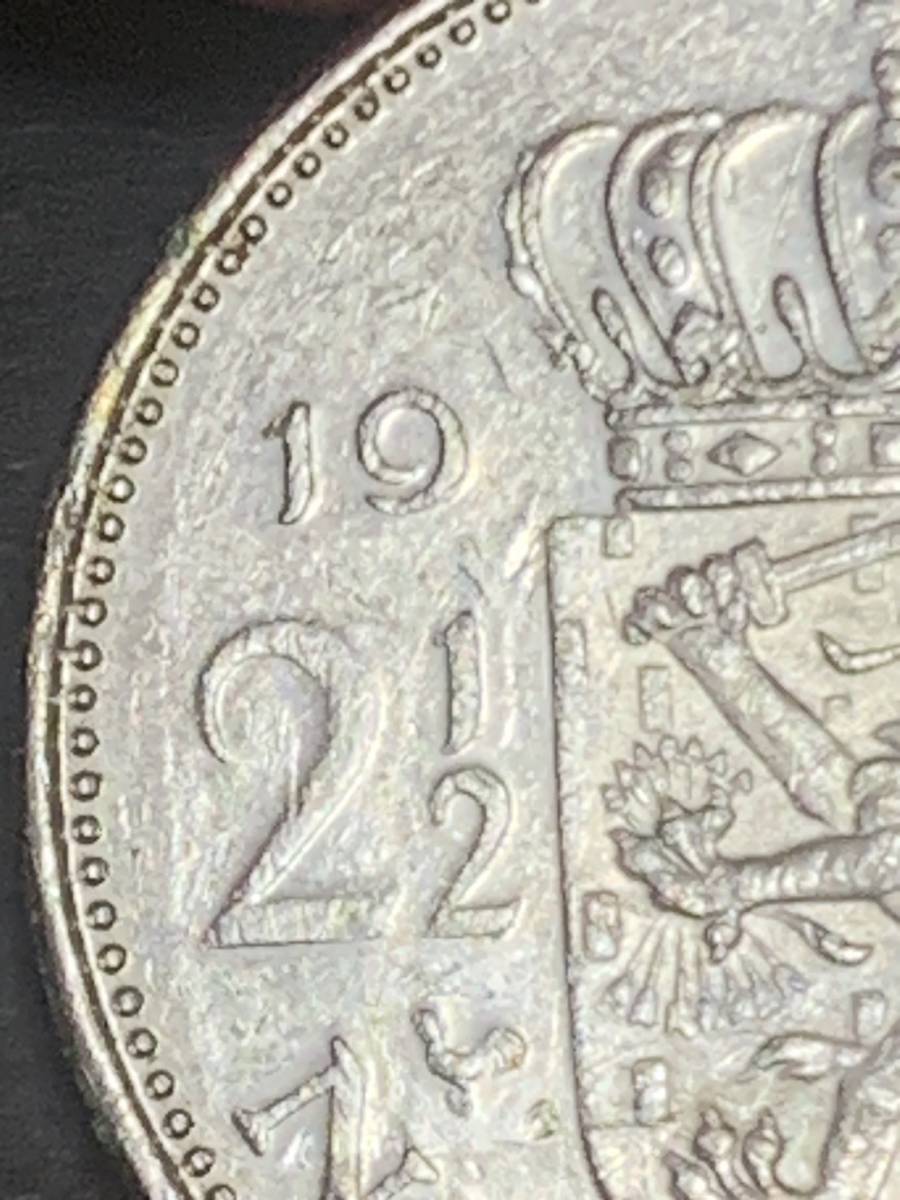 希少！！ ネーデルランド （オランダ） 1970 Juliana 2 1/2 Gulden 硬貨 美品 ア268_画像3