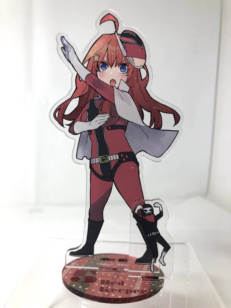 五等分の花嫁　戦隊大失格　アクリルスタンド　中野五月　レッドキーパー　約14cm ★即決★ 中古品_画像1