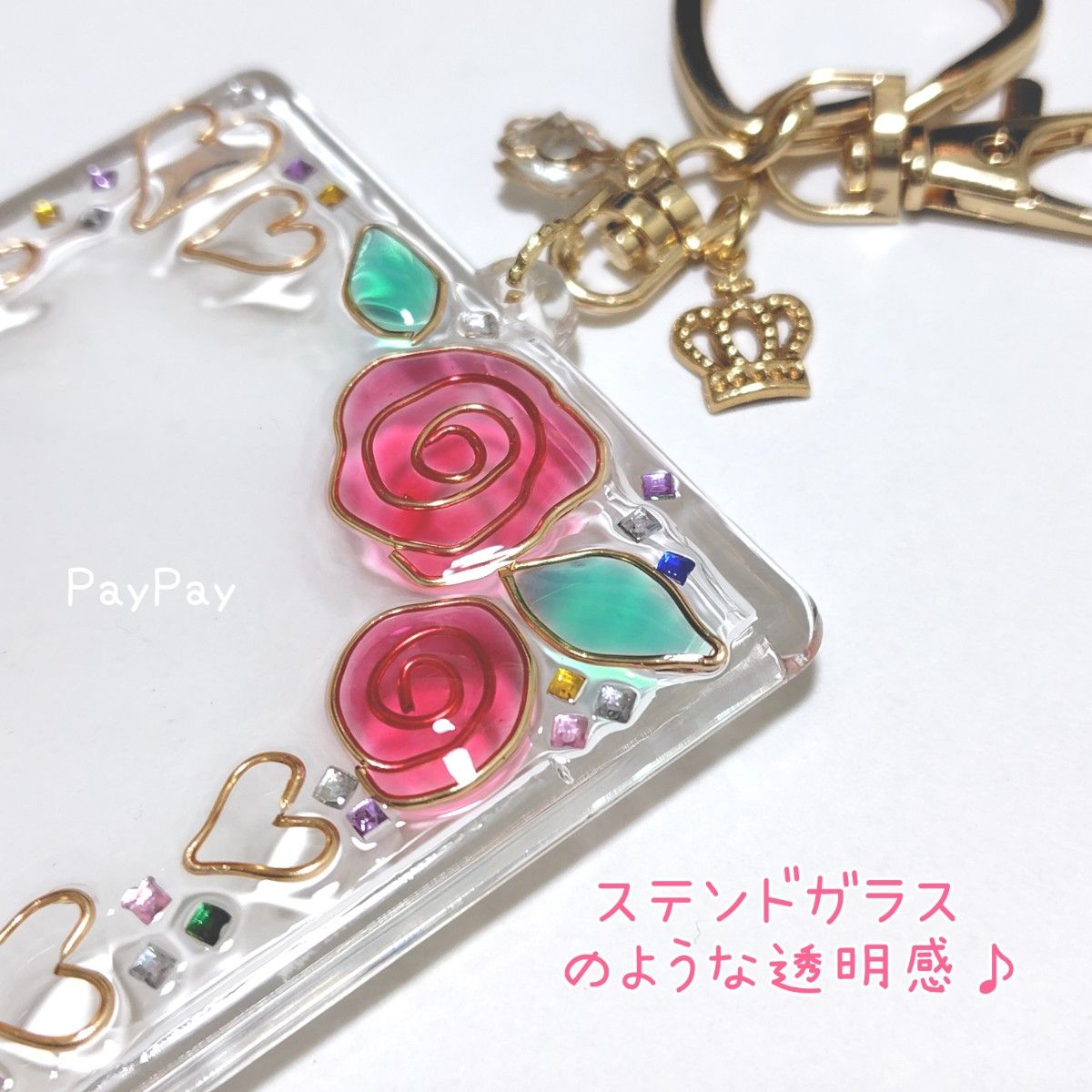 B8 キーホルダー トレカケース デコ プリンセス 薔薇 バラ デコ B8 キーホルダー トレカケース デコ プリンセス 薔薇 バラ デコ