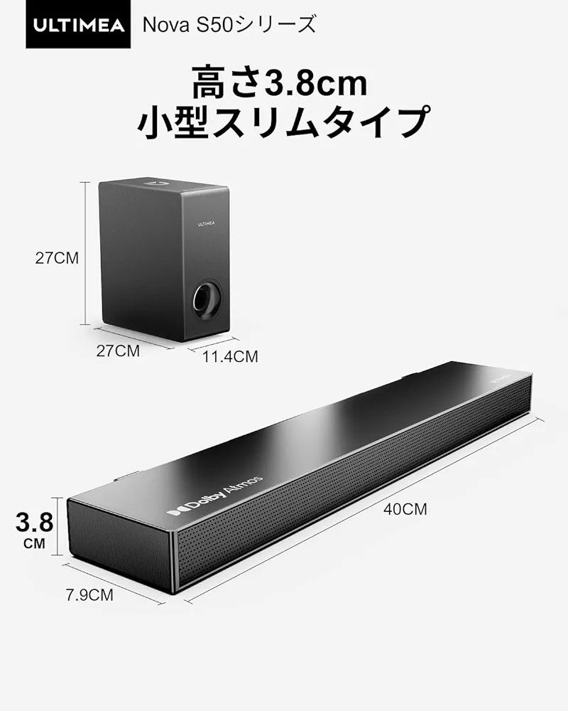 ULTIMEA nova S50 Dolby Atmos サウンドバー 2 1ch スピーカー ULTIMEA nova S50 Dolby Atmos サウンドバー 2 1ch スピーカー