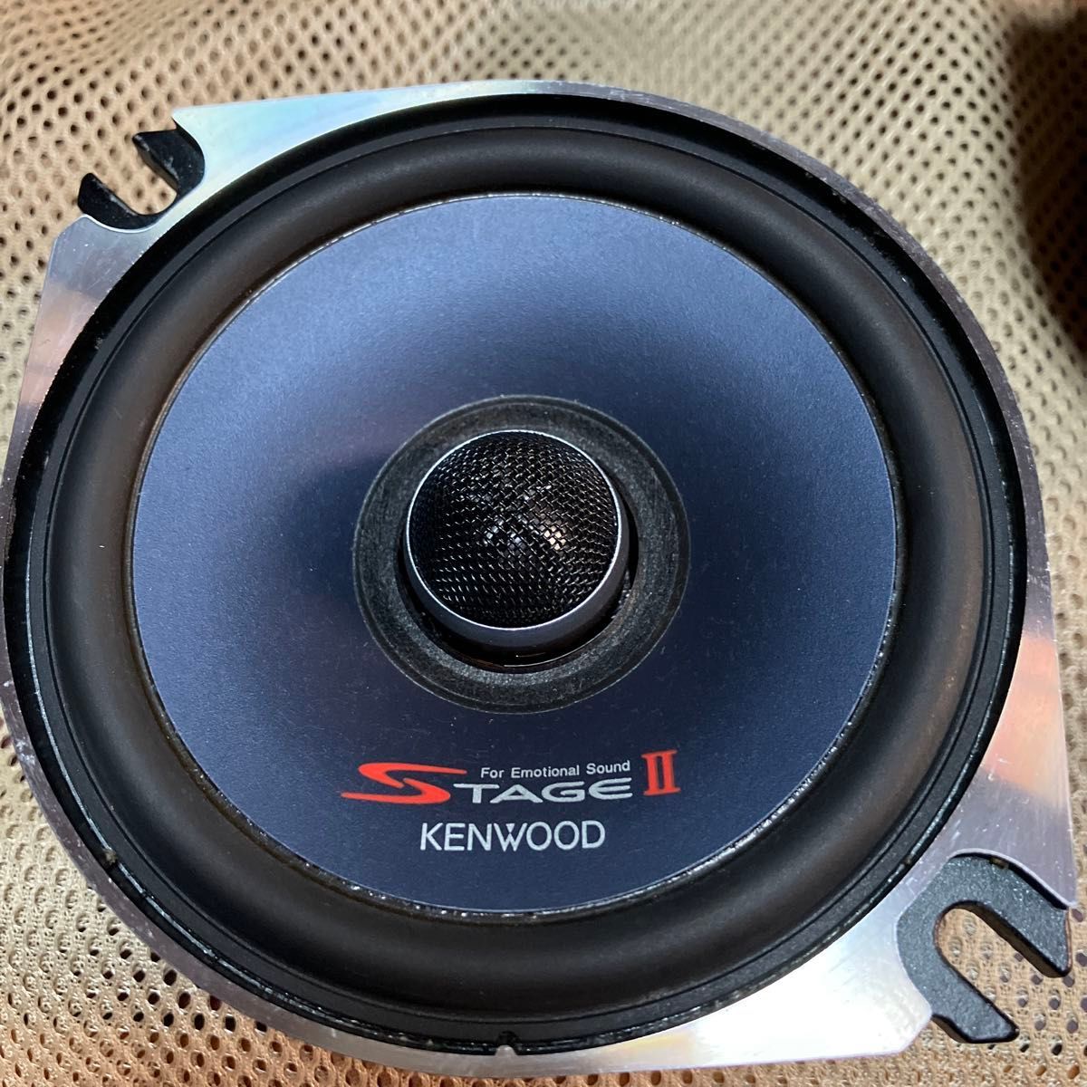 KENWOOD 10cmスピーカー　ステージⅡ