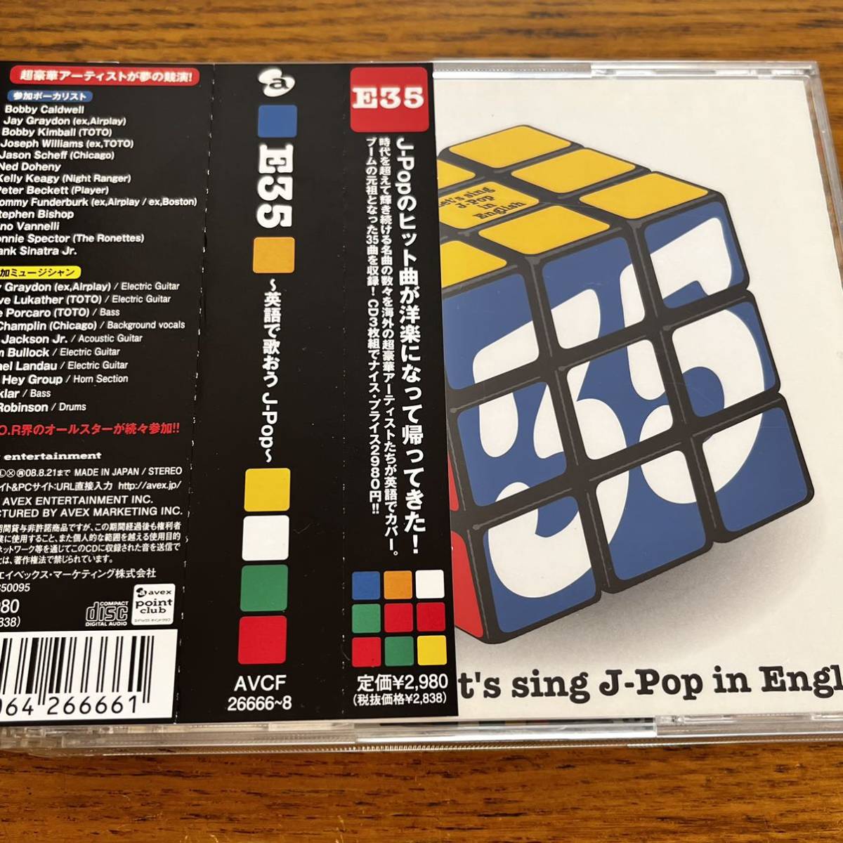 帯付き CD 3枚組 E35 英語で歌おう J-Pop ボビー・コールドウェル ボビー・キンボール スティーヴ・ルカサー ディスク良好_画像1