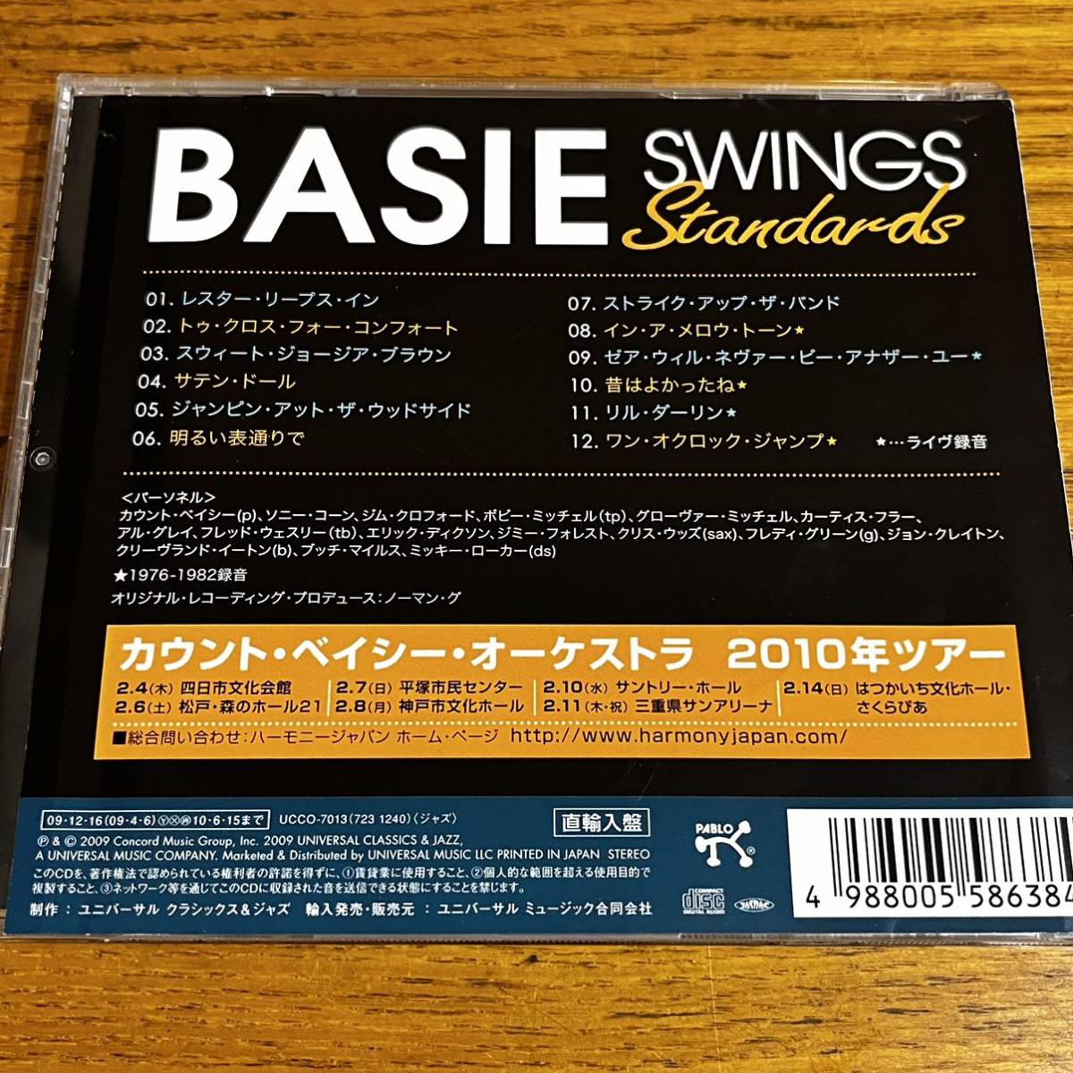 CD 帯付き カウントベイシー COUNT BASIE BASIE SWINGS STANDARDS 日本語解説有り ディスク良好_画像2